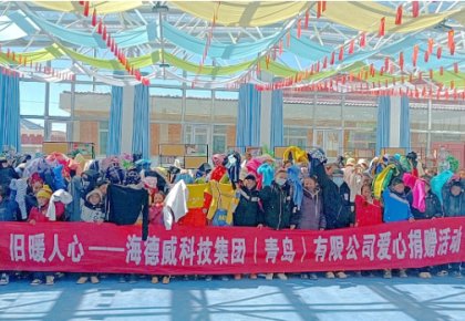 温暖巴尕滩！298手游网站向着晓乡寄宿幼学捐赠爱心衣物图书