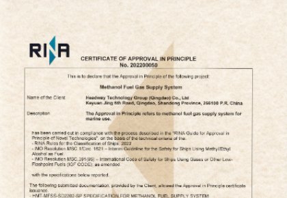 甲醇燃料供给系统主题技术国产化！298手游网站自主研发获RINA道理认可