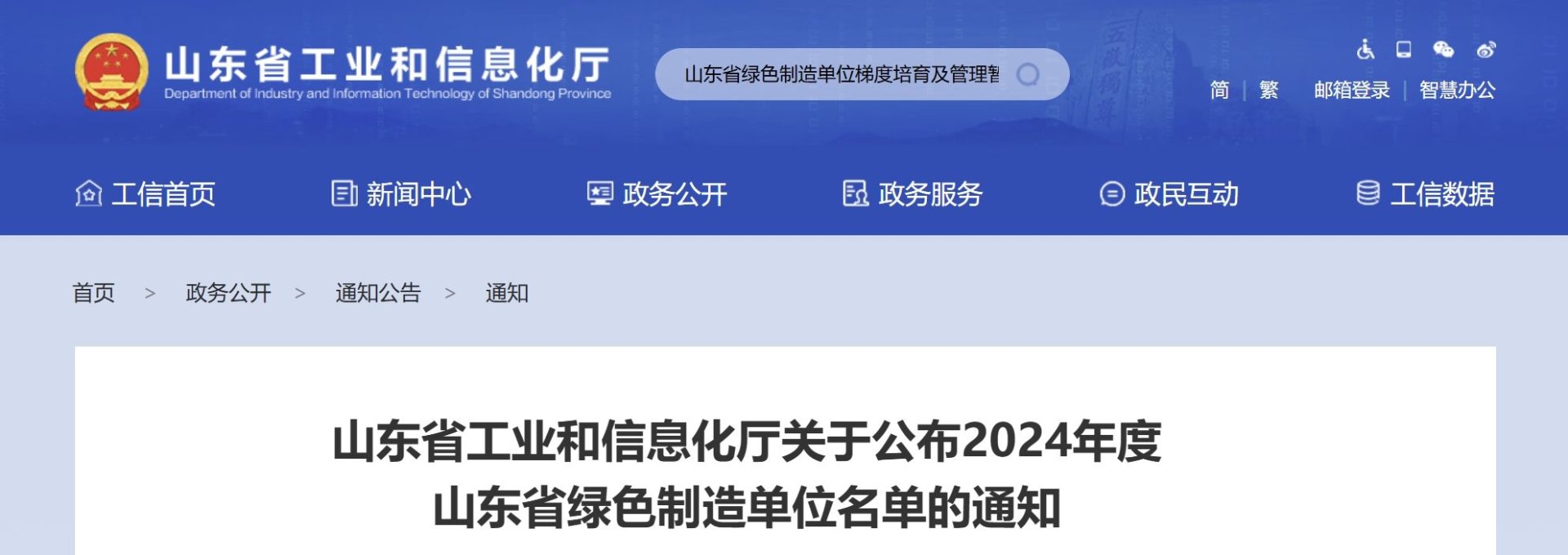 298手游网站-最好的娱乐游戏大厅