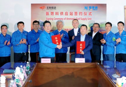 氨燃料供给系统订单落地！298手游网站与玉柴船动签定合作和谈