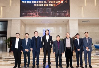 香港航商总会、华光集团一行到访298手游网站 共商航运业绿色新发展