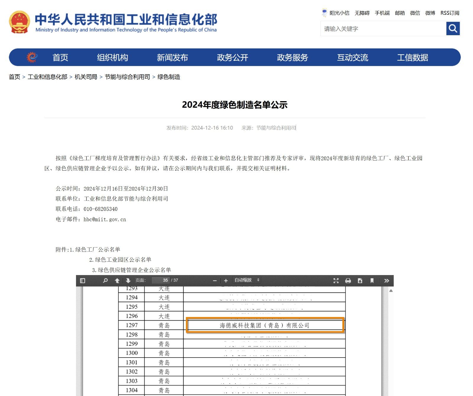 298手游网站-最好的娱乐游戏大厅