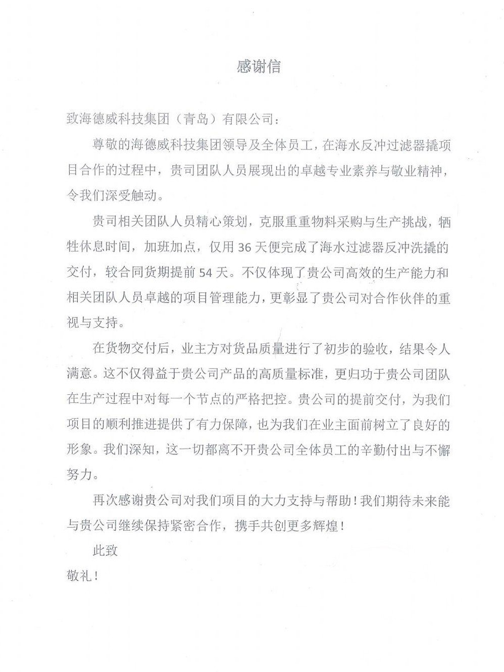 298手游网站-最好的娱乐游戏大厅